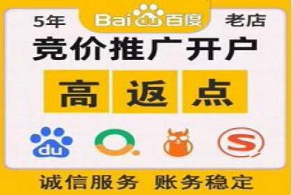 百度推广月费预算调整案例