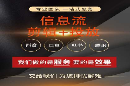 知乎信息流广告如何通过精准投放实现高转化？——案例详解