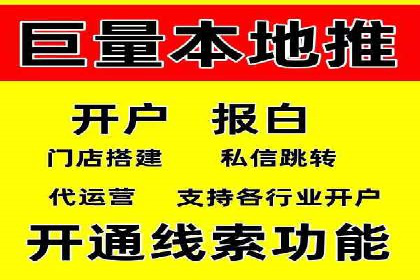 案例解读：百度竞价托管公司助力企业突破瓶颈